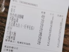 -西塘人家•黑金冠本地好店