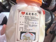 -惠爱餐厅