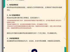 -上海日盈律师事务所·法律咨询