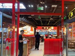 -满园烤鸭·春饼(抚顺万达店)