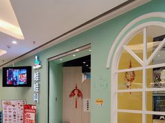 -蛙蛙叫·干锅年代(钻石广场店)