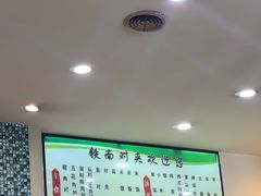 -铁南对夹(林西大道店)