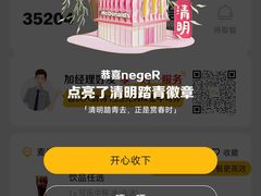-麦当劳(欢乐谷店)