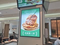 -黑窑厂糖油饼烤鸭·清真菜(旗舰店)