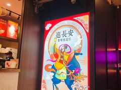 -茶话弄(中贸广场店)