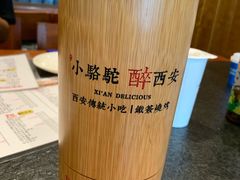 -福苗小骆驼烧烤(大唐不夜城店)