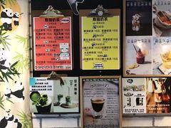 -熊猫一间店欧式奶茶铺