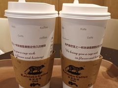 -猫屎咖啡(日月光中心广场店)