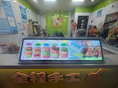 -郭爸烧仙草(西航·潭人街店)