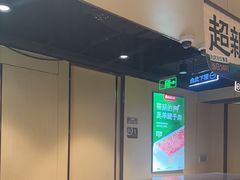 -海底捞火锅(河东万达广场店)