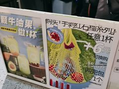 -O2鲜榨果汁(苏州龙湖狮山店)