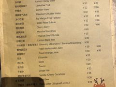 菜单-小时光咖啡馆(开森度假森林店)