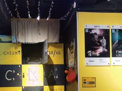 -解个谜沉浸剧情密室(天河店)