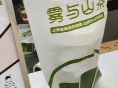-雾与山茶(大禹城店)