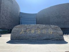-大同市博物馆