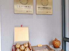 -宣和苑(华侨新村店)