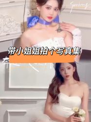 -米莱摄影写真(五大道别墅店)