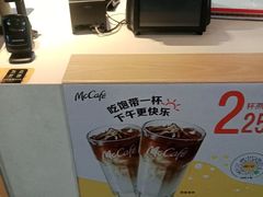 -麦当劳(苏州火车站南广场店)