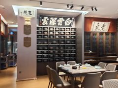 -福照楼汽锅鸡·云南菜(南屏街护国门店)