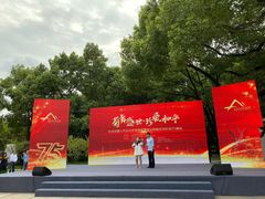 -上海市龙华烈士陵园