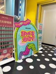 -meland(成都金牛凯德广场店)