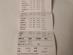 账单-浔庐餐厅•江西老字号•九江菜(烟水亭店)