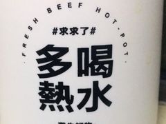 -潮牛壹号鲜牛肉火锅(世界城广场店)