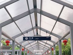 -杭州市第三人民医院