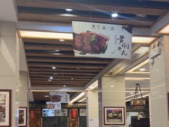 -百年认一力 太原老字号 (桥头街店)