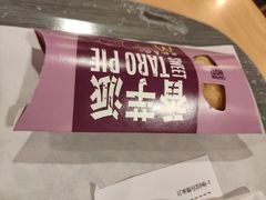 -麦当劳(明湖店)