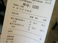 -喜茶(深圳福田星河COCO Park店)