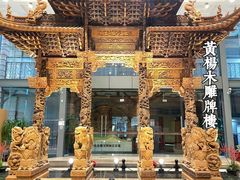 -土山湾博物馆