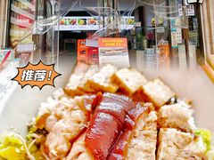 -陆长玖古法猪脚饭(玄风桥店)
