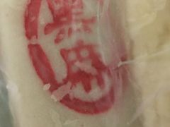 -宝圆斋清真糕点·蛋糕