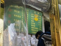 -慕民美食家
