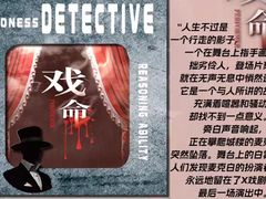 -谜·沉浸侦探剧本杀推理馆(静安店)