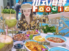 -锦里海景海鲜餐厅.三亚老字号(亚龙湾中心广场店)