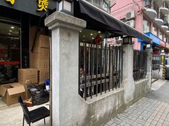 -川香煲(茅台路店)
