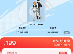 -交通银行前滩31演艺中心