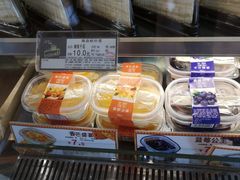 -Caidie Bakery采蝶轩(百越店)