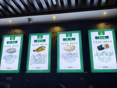 -周口正宗烧麦店