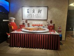 包厢-阿五黄河大鲤鱼(纬三路店)