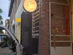 -佐敦面包铺·JORDAN BAKERY
