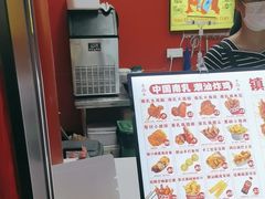 -虎头炸·潮汕南乳炸鸡(未来城店)