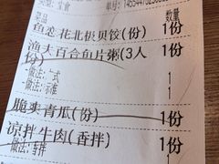 -如轩·海鲜砂锅粥·潮汕菜(一品天下店)