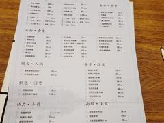 -云水瑶意境云南菜(柏威年购物中心店)