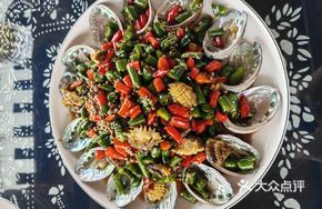 Bell Pepper with Abalone