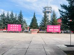 -北极村旅游风景区