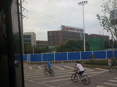-竹吟山房