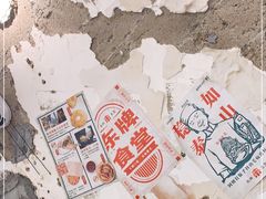 -东排食堂长沙小吃大排档(五一广场店)